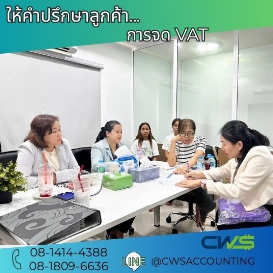 รับยื่นภาษีบุคคล