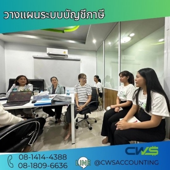 ทำบัญชียื่นภาษีปิดงบประจำปี ทำบัญชียื่นภาษีปิดงบประจำปี