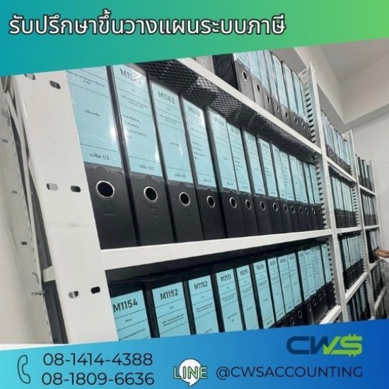 รับจัดตั้งจดทะเบียนบริษัท สมุทรปราการ รับจัดตั้งจดทะเบียนบริษัท สมุทรปราการ