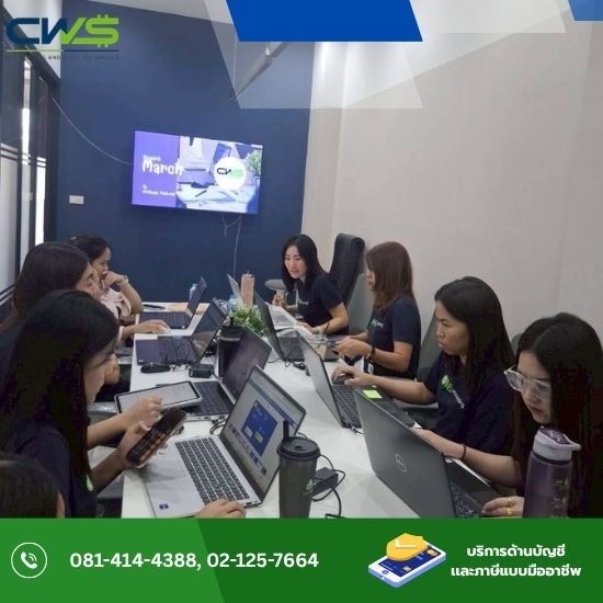 รับจดทะเบียนบริษัท ห้างหุ้นส่วน (หจก.) - บริษัทรับทำบัญชี สมุทรปราการ