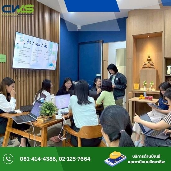 รับยื่นภาษีบุคคล