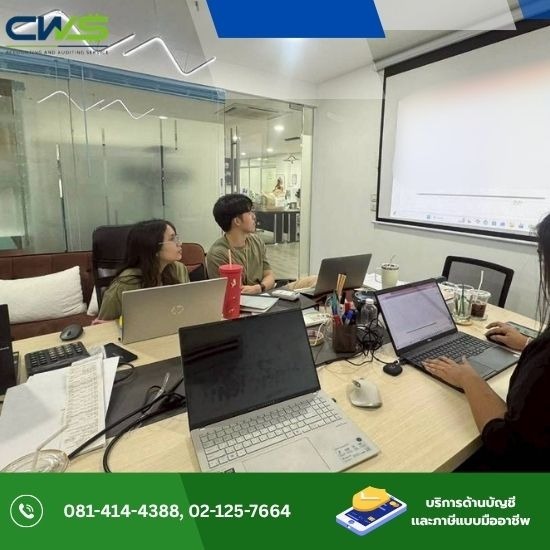 รับปรึกษาส่วนตัวสำหรับบริษัทเปิดใหม่